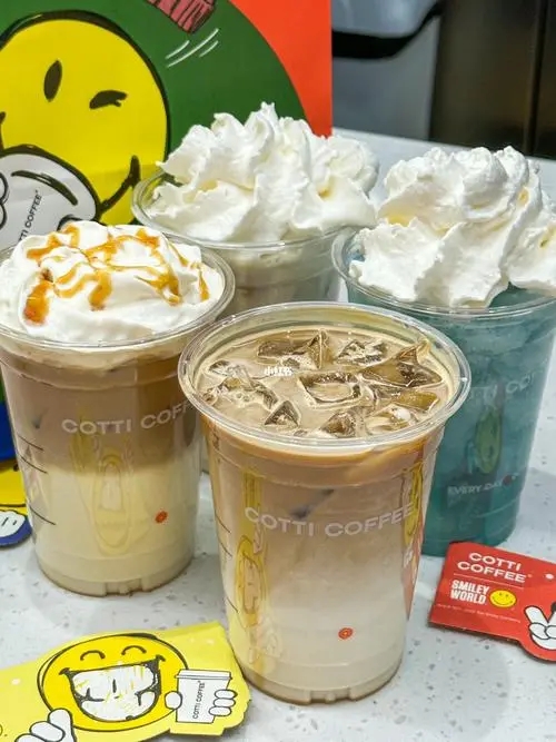库迪咖啡加盟电话官方400-088-2802
