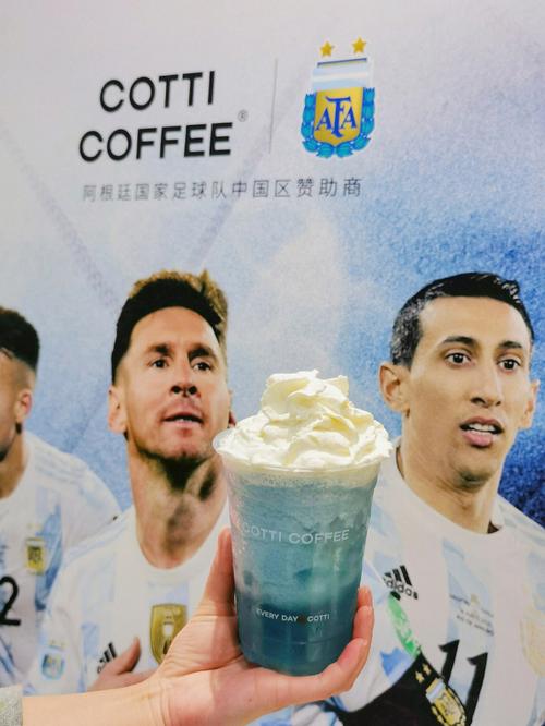 库迪咖啡加盟电话官方：400-088-2802