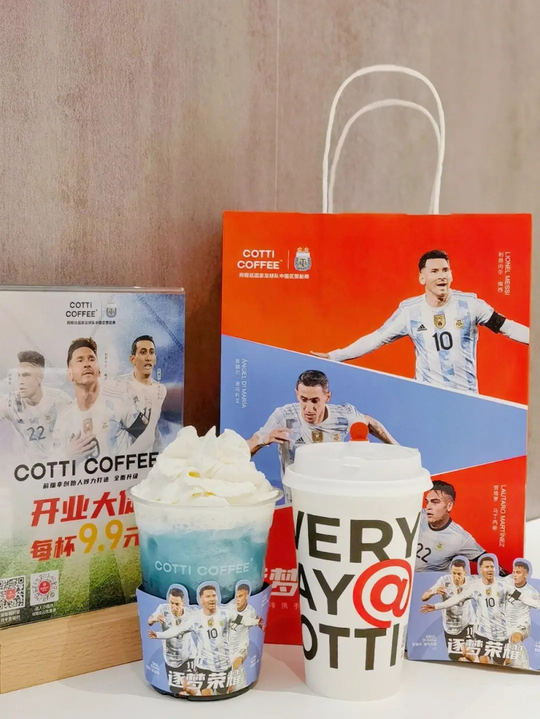 库迪咖啡加盟总部电话——400-088-2802