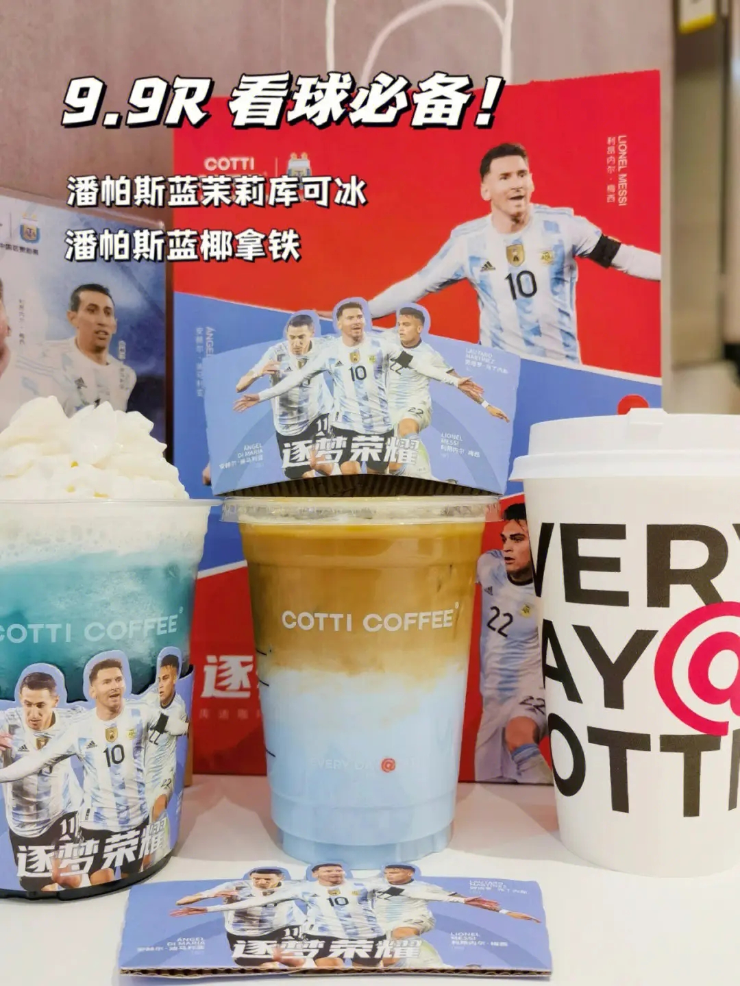 库迪咖啡加盟电话：400-088-2802