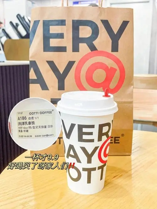 库迪咖啡加盟电话——400-088-2802
