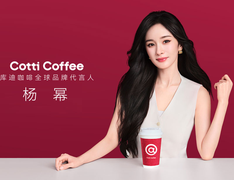 库迪咖啡加盟官网